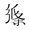 徐亮：成为职业球员的难度比考上清华北大还大 多做善事成就更高